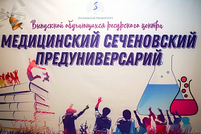 На старте в профессию врача