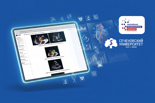 Цифровой учебник Сеченовского Университета получил престижную премию в сфере высшего образования
