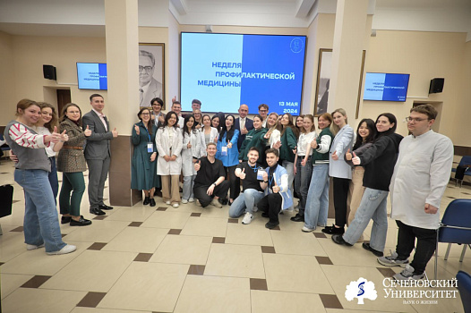  В Сеченовском Университете стартовала Неделя профилактической медицины 