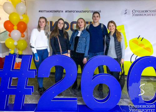 25 января в честь Дня российского студенчества в Сеченовском университете прошло грандиозное празднование «Пироги на Пироговской». 25 января в честь Дня российского студенчества в Сеченовском университете прошло грандиозное празднование «Пироги на Пироговской».