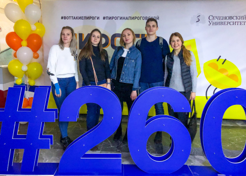 25 января в честь Дня российского студенчества в Сеченовском университете прошло грандиозное празднование «Пироги на Пироговской». 25 января в честь Дня российского студенчества в Сеченовском университете прошло грандиозное празднование «Пироги на Пироговской».