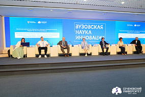 «Главное — люди с горящими глазами»: о чем говорили на форуме «Вузовская наука. Инновации-2026»