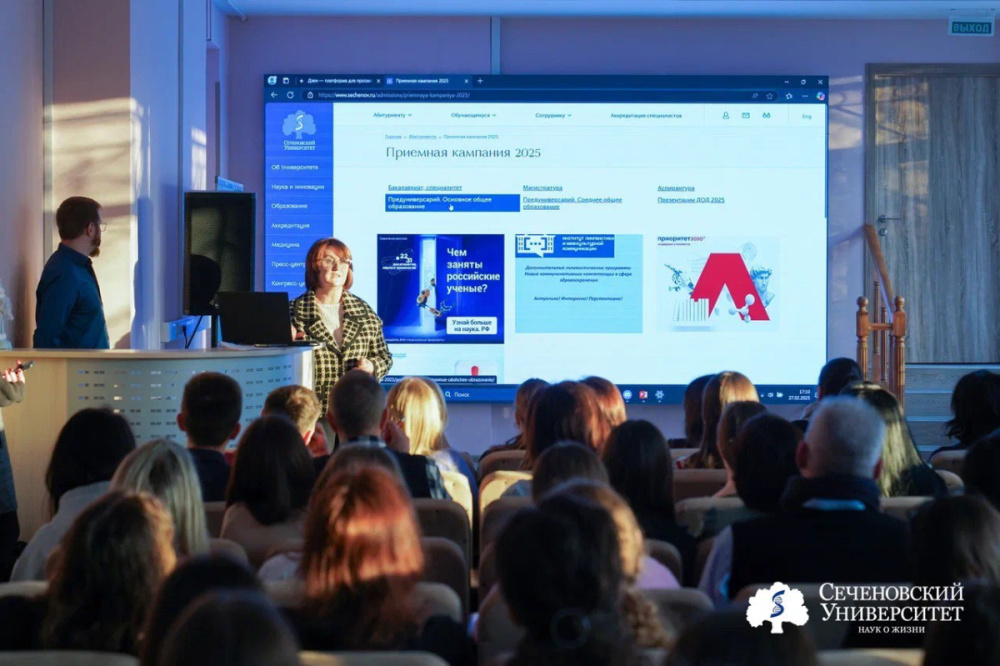 Сеченовский Предуниверсарий провел день открытых дверей 