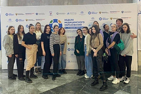 Девятиклассники школы №1557 посетили Общероссийскую конференцию «Неделя медицинского образования - 2022»