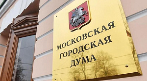  Новый сервис для избирателей появился накануне выборов в Москве 