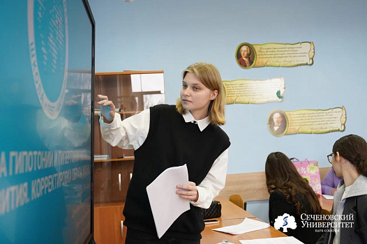 Большая наука начинается с большого интереса. Школьники представили свои исследования в Сеченовском Университете 