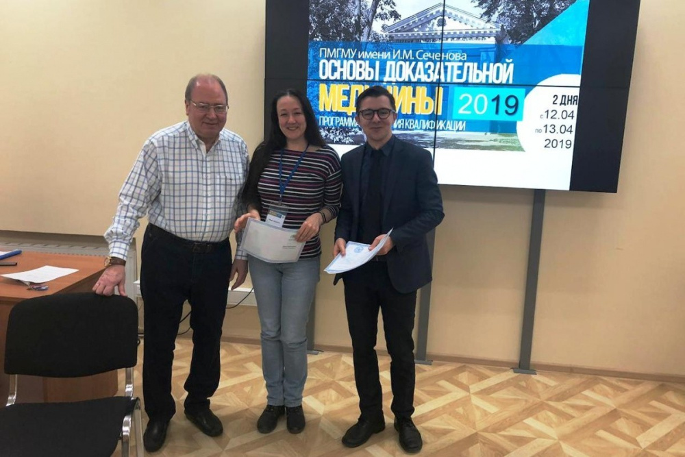 Доказательная медицина в здравоохранении