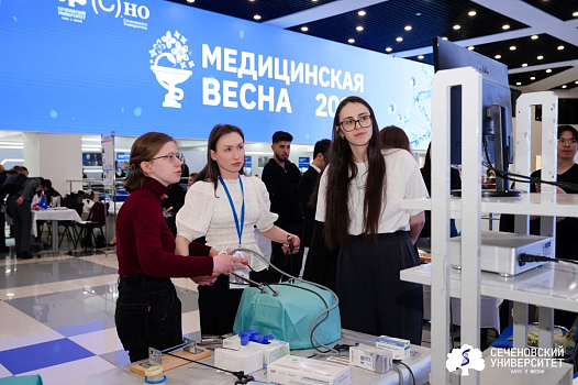 В Сеченовском Университете открылся Международный молодежный научный форум «Медицинская весна — 2026»