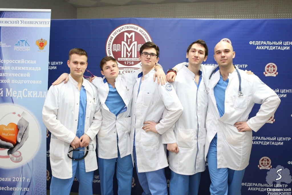 Российский университет медицины москва