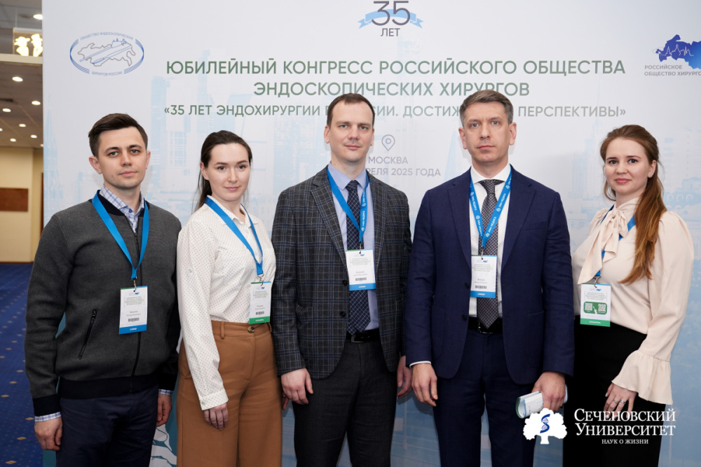 35 лет эндохирургии в России. В Москве прошел юбилейный конгресс Российского общества эндоскопических хирургов 