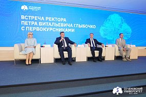 «Путь медика непростой, но правильный». Ректор встретился с первокурсниками — детьми ветеранов СВО