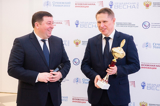Министр здравоохранения высоко оценил потенциал единственного в России Института электронного медицинского образования