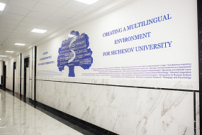 Сеченовский Университет вводит в эксплуатацию новые учебные корпуса