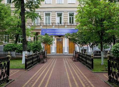  На страже здоровья страны: Институту общественного здоровья им. Ф.Ф. Эрисмана Сеченовского Университета - 90 лет 