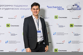 Студент Сеченовского Университета прошел стажировку благодаря Всероссийской олимпиаде студентов «Я – профессионал» 