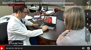 Врачи Сеченовского университета провели уникальную операцию