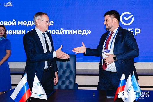 В Сеченовском Университете медики и IT-специалисты договорились о сотрудничестве