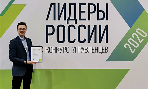 Названы финалисты конкурса «Лидеры России 2020» по специализации «Здравоохранение»