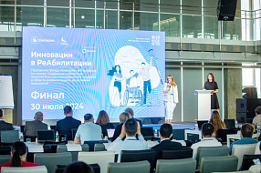  Фонд «Сколково» и Сеченовский Университет подвели итоги акселератора «Инновации в реАбилитации» 