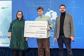  В Сеченовском Университете объявили победителей третьего сезона акселерационной программы Sechenov Tech 