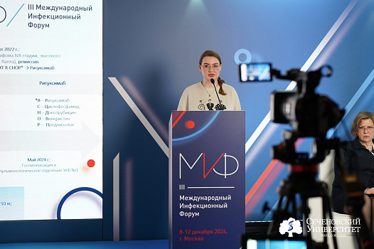  «Эти фамилии мы еще услышим»: студенты и аспиранты Сеченовского Университета стали призерами на конкурсе по инфекционным болезням 