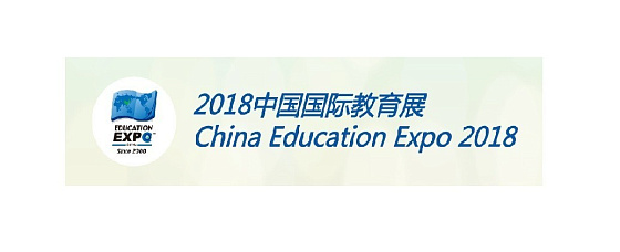  Сеченовский университет представлен на «China Education Expo — 2018» 