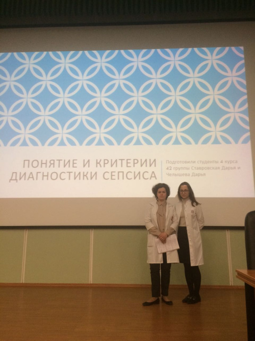 СЕПСИС: медицинский термин или целая концепция? СЕПСИС: медицинский термин или целая концепция?