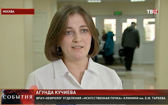 Ученые Сеченовского университета создали портативную искусственную почку