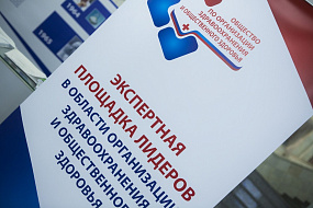 Руководство к действию: как реализуют нацпроект «Здравоохранение»  в онкологии и кардиологии
