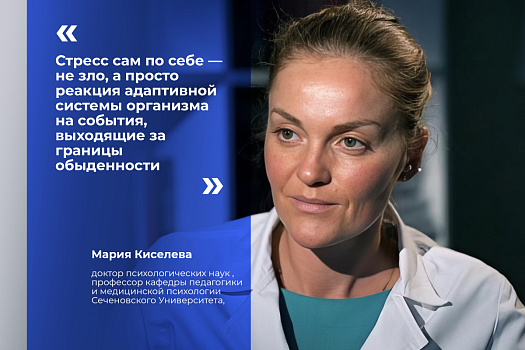  «Быть в стрессе — это отчасти мода»: почему мы переживаем из-за всего подряд и как с этим бороться 