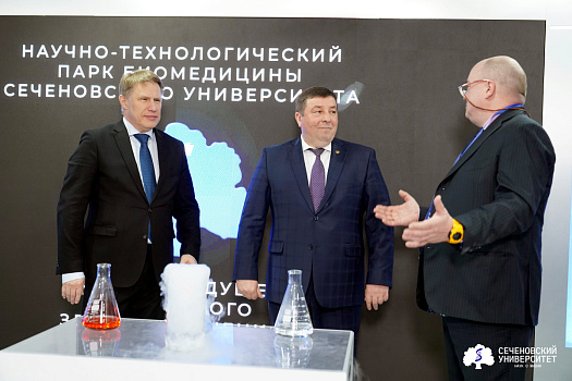  В Сеченовском Университете открылся крупнейший в стране Научно-технологический парк биомедицины 