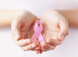  15 октября – Всемирный день борьбы с раком груди  