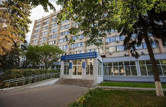  Университетская клиническая больница №2 возобновляет работу в плановом режиме 