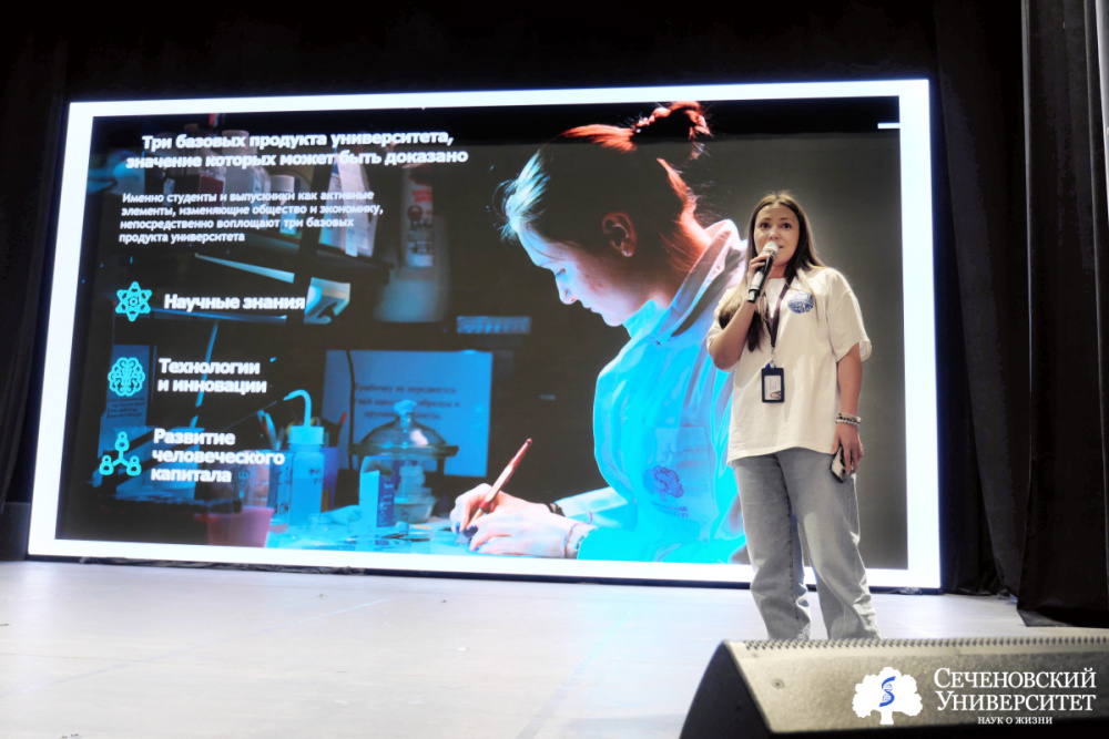 Поучаствуй в Большой науке: студентам Сеченовского Университета рассказали, как стать выпускником нового типа — исследователем или предпринимателем