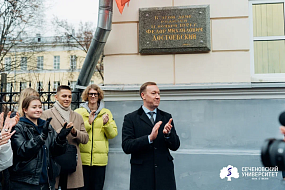 Сохраняя культурное наследие: Сеченовский Университет открыл мемориальную доску Федору Достоевскому