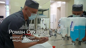 Лазер против мужских болезней