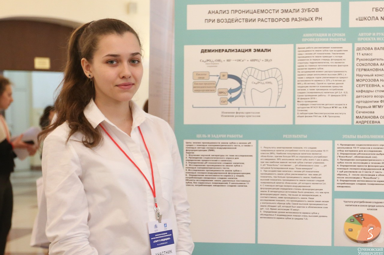 профиль Районная газета ЮАО "Нагатино-Садовники"