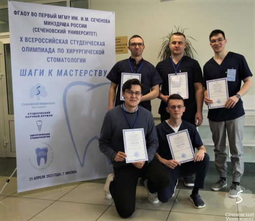 «Шаги к мастерству»: в Сеченовском Университете прошла юбилейная олимпиада по хирургической стоматологии