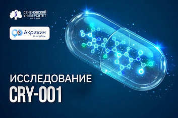 В Сеченовском Университете рассказали о доклиническом исследовании новой молекулы для лечения диабета, ожирения и полинейропатии
