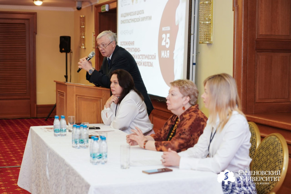  Академическая школа онкопластической хирургии молочной железы: результаты, достижения, вызовы 