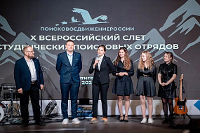 Студентка Сеченовского Университета возглавила штаб Ассоциации студенческих поисковых отрядов