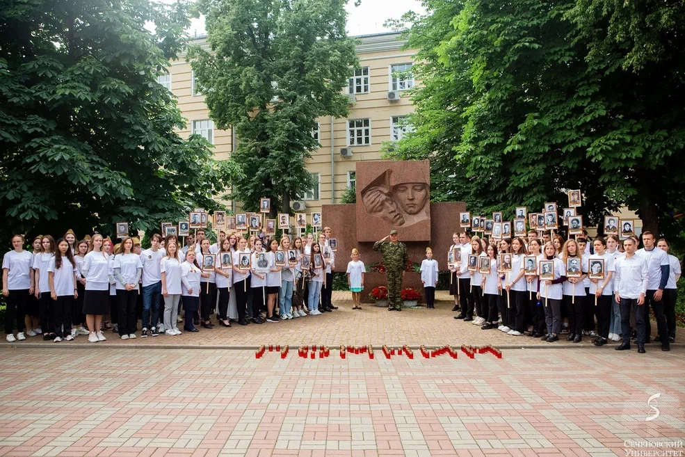 День памяти и скорби 