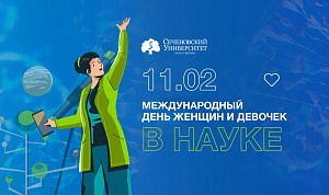 Поздравляем  наших ученых!