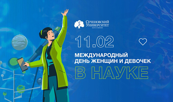 Поздравляем  наших ученых!