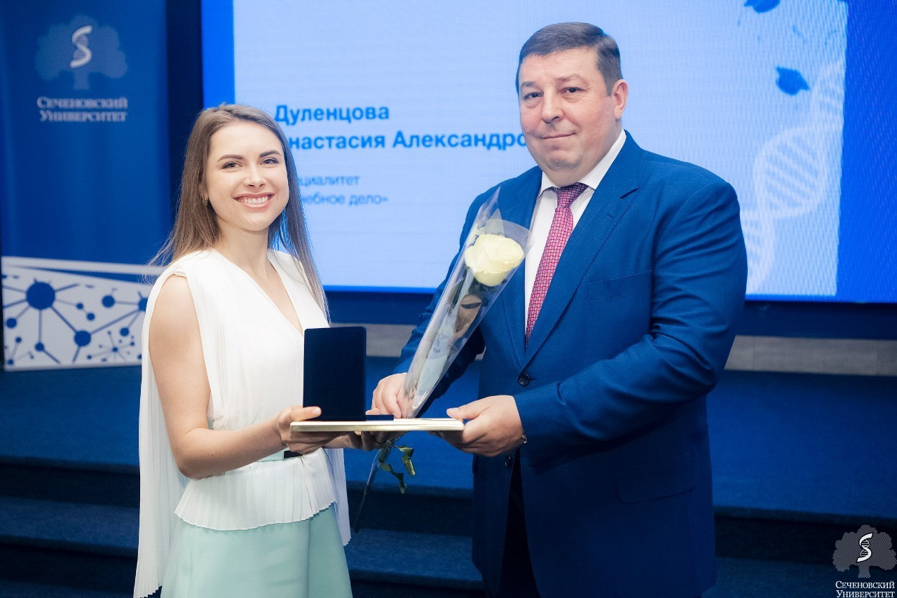 Студент сеченов student sechenov ru