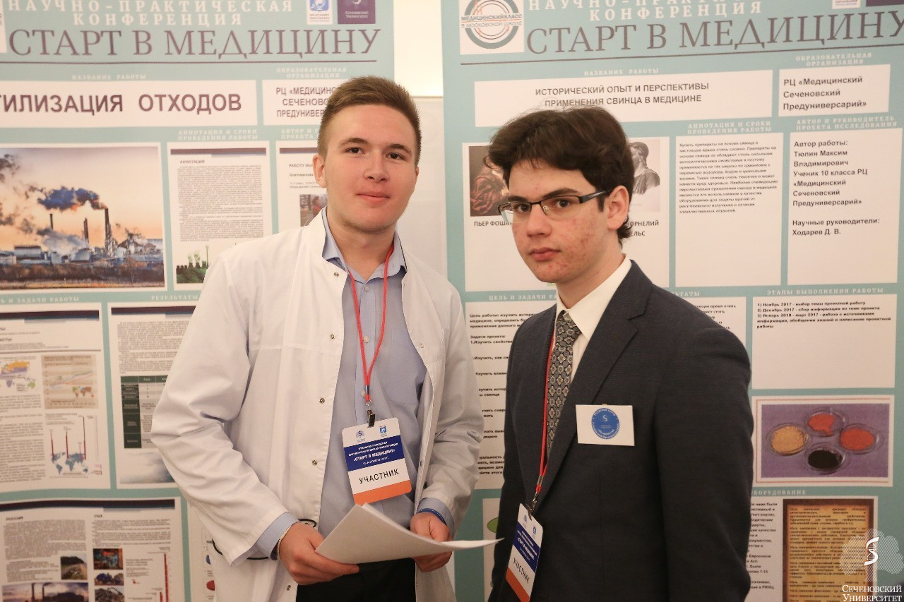 Старт в медицину проекты