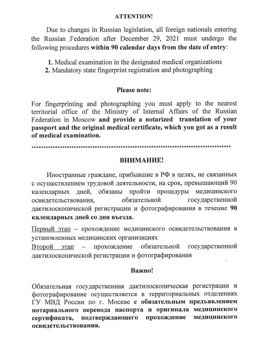 Вниманию студентов!!!