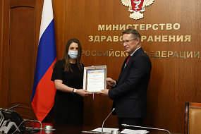  Министр здравоохранения РФ наградил молодых ученых Сеченовского Университета 