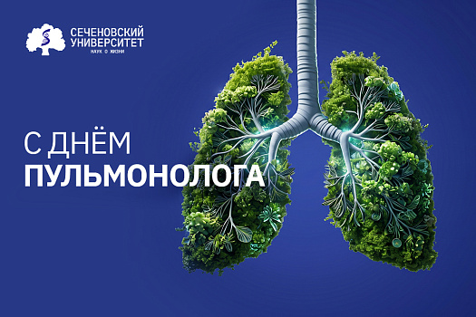 Ликбез в День пульмонолога. Главный пульмонолог России развеял миф о «попкорновой болезни»