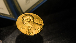 Альтернативная реальность и открытия нобелевских лауреатов